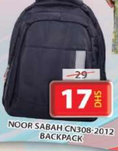  School Bag  in Grand Hyper Market in UAE - Sharjah / Ajman