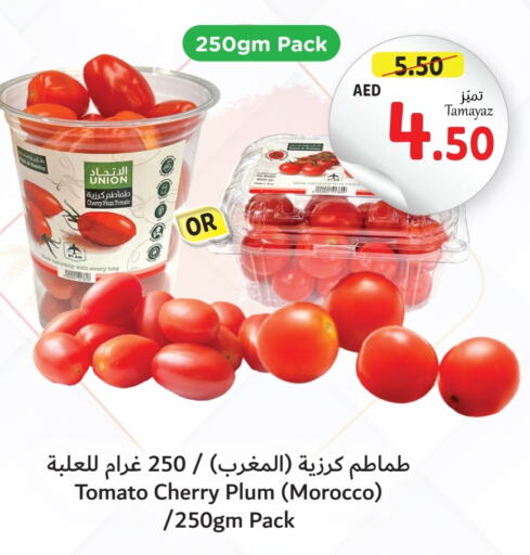  Peach  in Union Coop in UAE - Dubai