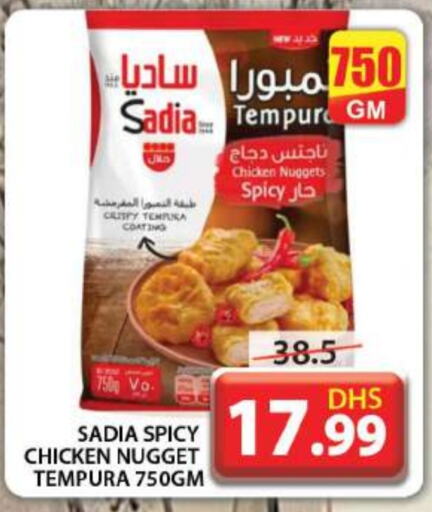 SADIA Chicken Nuggets  in Grand Hyper Market in UAE - Dubai