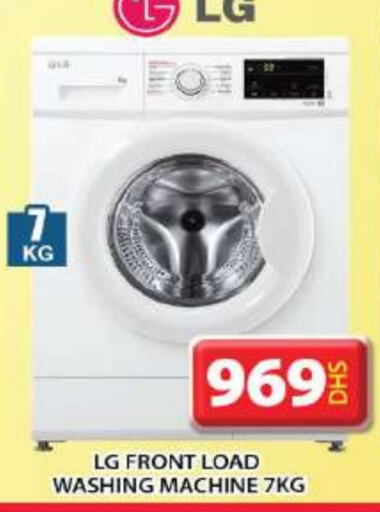 LG Washing Machine  in Grand Hyper Market in UAE - Sharjah / Ajman