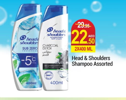 HEAD & SHOULDERS Shampoo / Conditioner  in Rich Supermarket in UAE - Dubai