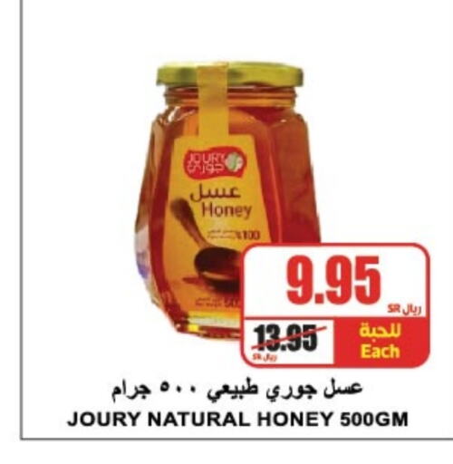  Honey  in A Market in KSA, Saudi Arabia, Saudi - Riyadh