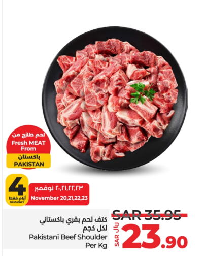  Beef  in LULU Hypermarket in KSA, Saudi Arabia, Saudi - Jubail