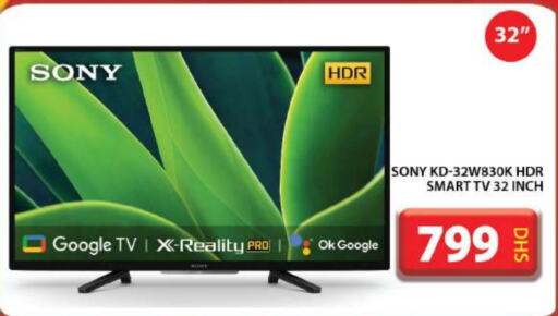 SONY Smart TV  in Grand Hyper Market in UAE - Dubai