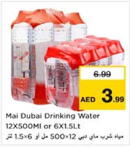 MAI DUBAI   in Nesto Hypermarket in UAE - Dubai