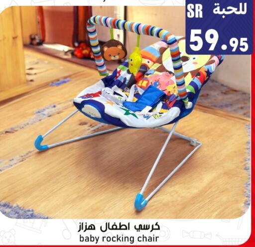    in Family Discount in KSA, Saudi Arabia, Saudi - Riyadh