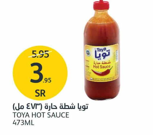  Hot Sauce  in AlJazera Shopping Center in KSA, Saudi Arabia, Saudi - Riyadh