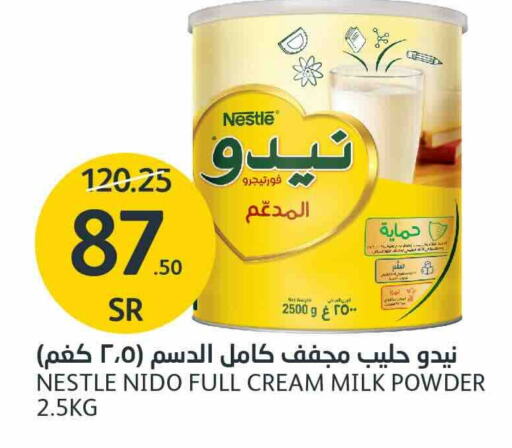 NESTLE Milk Powder  in AlJazera Shopping Center in KSA, Saudi Arabia, Saudi - Riyadh