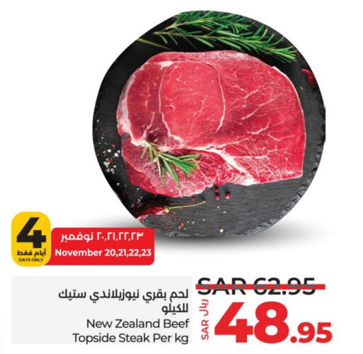  Beef  in LULU Hypermarket in KSA, Saudi Arabia, Saudi - Jeddah