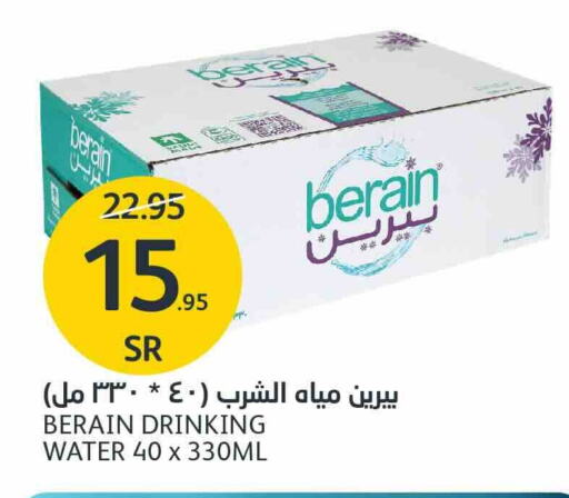 BERAIN   in AlJazera Shopping Center in KSA, Saudi Arabia, Saudi - Riyadh