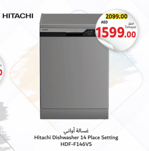 HITACHI