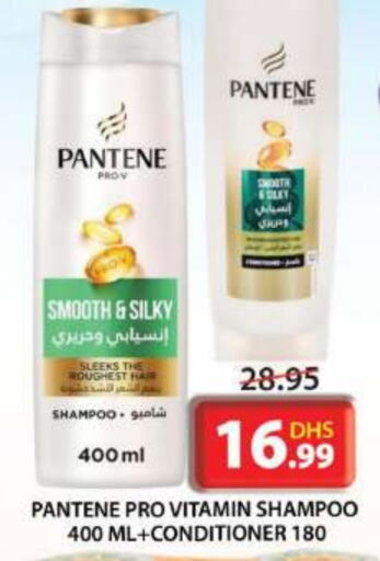 PANTENE Shampoo / Conditioner  in Grand Hyper Market in UAE - Sharjah / Ajman