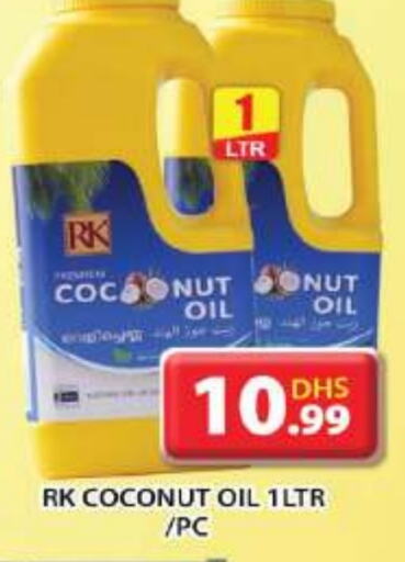 RK Coconut Oil  in Grand Hyper Market in UAE - Sharjah / Ajman