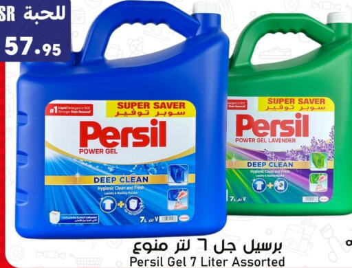 PERSIL