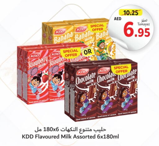 KDD Flavoured Milk  in Union Coop in UAE - Dubai