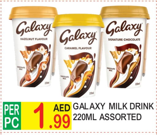 GALAXY   in Dream Land in UAE - Dubai