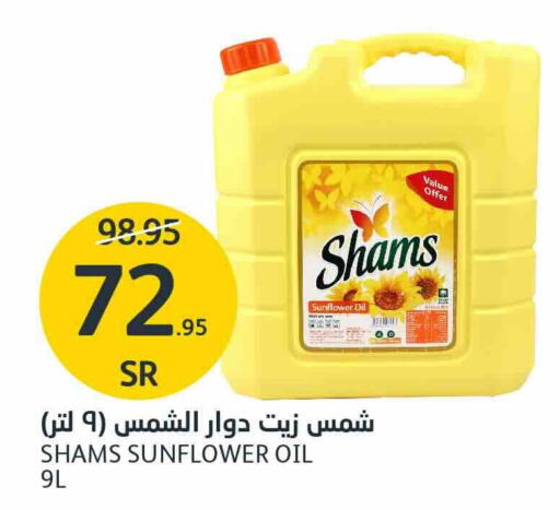 SHAMS