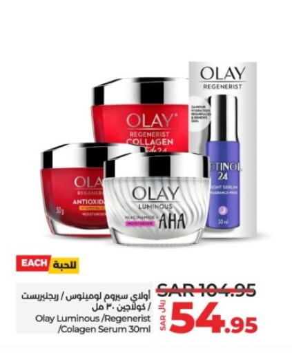 OLAY