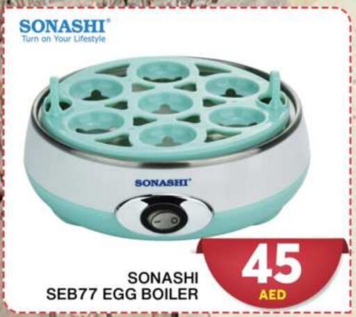 SONASHI   in Grand Hyper Market in UAE - Dubai