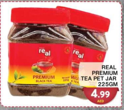  Tea Powder  in Grand Hyper Market in UAE - Dubai