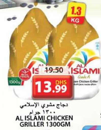 AL ISLAMI Frozen Whole Chicken  in Grand Hyper Market in UAE - Sharjah / Ajman