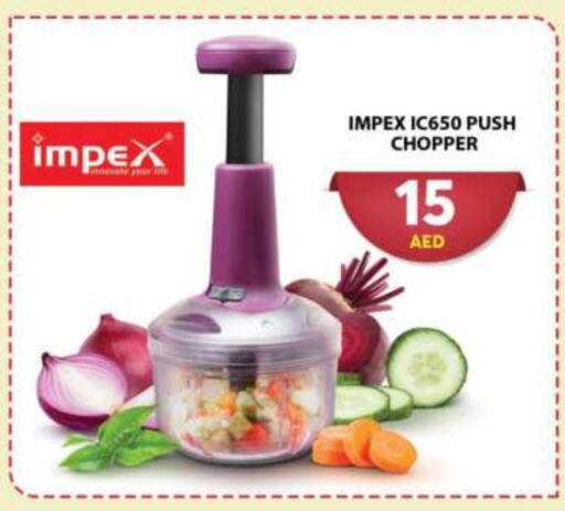 IMPEX Chopper  in Grand Hyper Market in UAE - Dubai