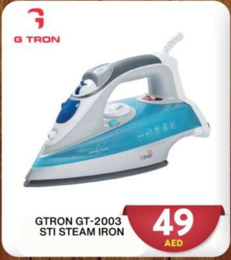 GTRON Ironbox  in Grand Hyper Market in UAE - Dubai