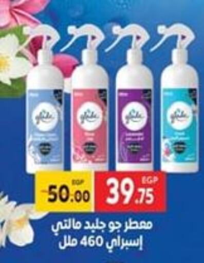 GLADE Air Freshner  in Galhom Market in Egypt - Cairo