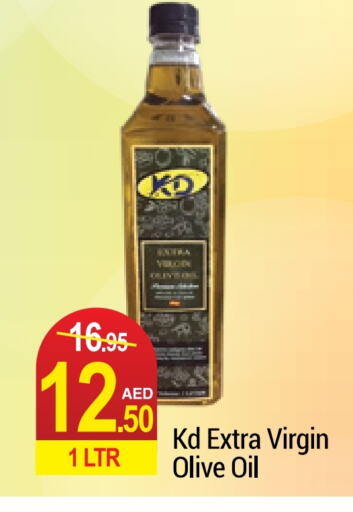  Virgin Olive Oil  in Rich Supermarket in UAE - Dubai