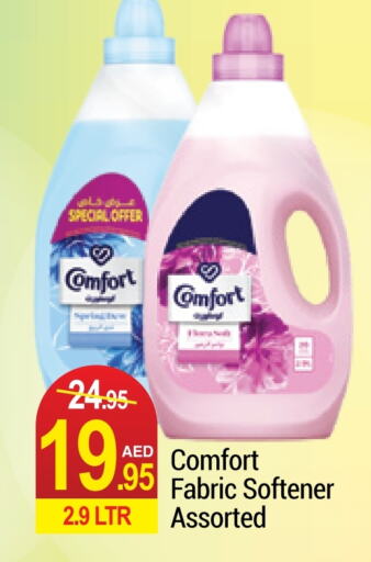 COMFORT Softener  in Rich Supermarket in UAE - Dubai