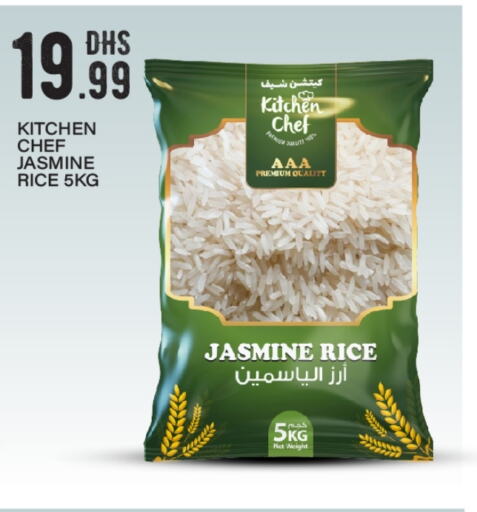  Jasmine Rice  in BIGmart in UAE - Dubai