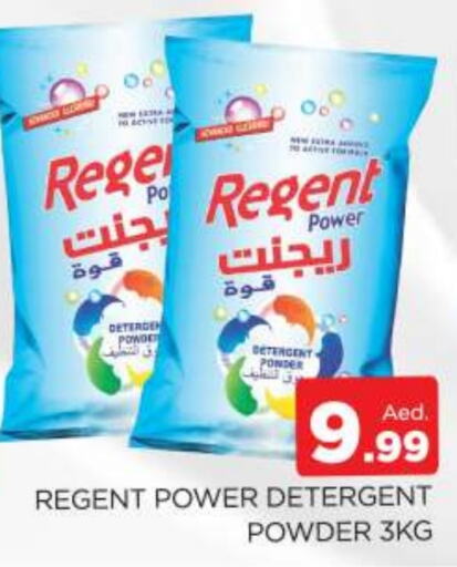 REGENT Detergent  in AL MADINA (Dubai) in UAE - Dubai