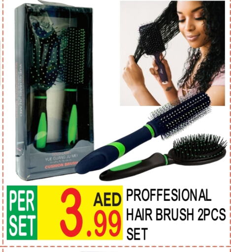  Hair Accessories  in Dream Land in UAE - Dubai