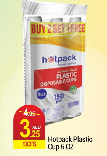 HOTPACK   in Rich Supermarket in UAE - Dubai