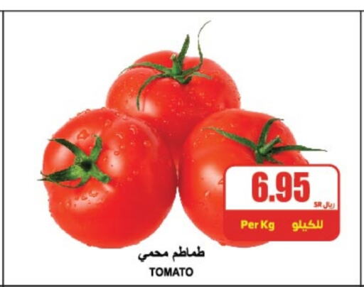 Tomato