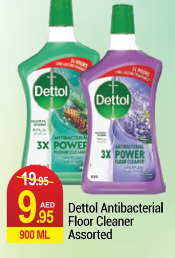 DETTOL General Cleaner  in Rich Supermarket in UAE - Dubai