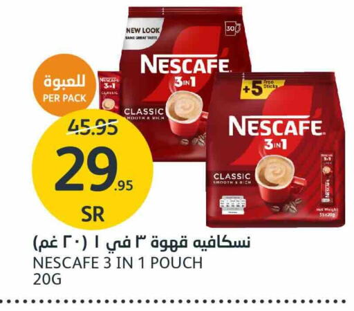 NESCAFE Tea Powder  in AlJazera Shopping Center in KSA, Saudi Arabia, Saudi - Riyadh