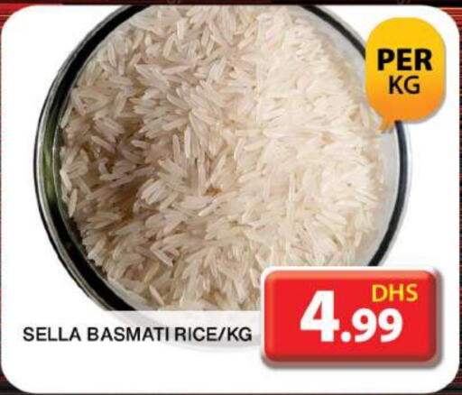  Sella / Mazza Rice  in Grand Hyper Market in UAE - Dubai