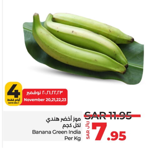  Banana Green  in LULU Hypermarket in KSA, Saudi Arabia, Saudi - Jubail