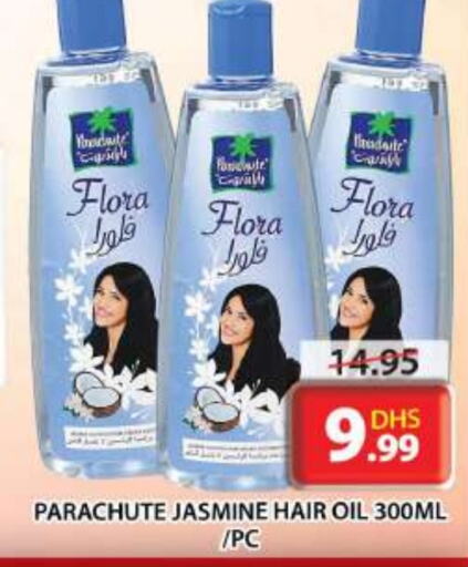 PARACHUTE Hair Oil  in Grand Hyper Market in UAE - Sharjah / Ajman