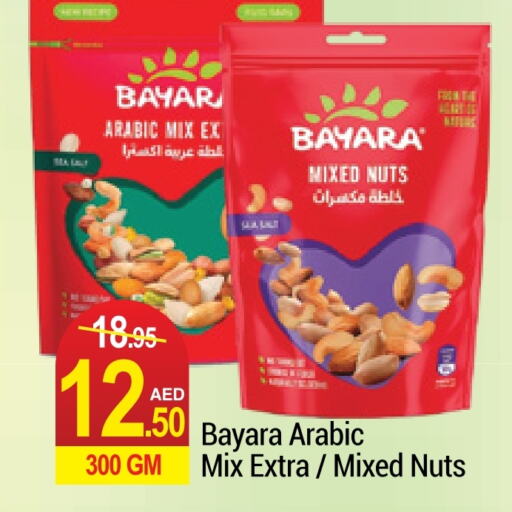 BAYARA   in Rich Supermarket in UAE - Dubai