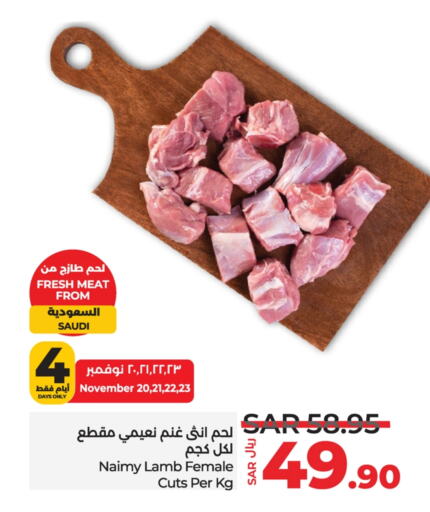  Mutton / Lamb  in LULU Hypermarket in KSA, Saudi Arabia, Saudi - Jubail