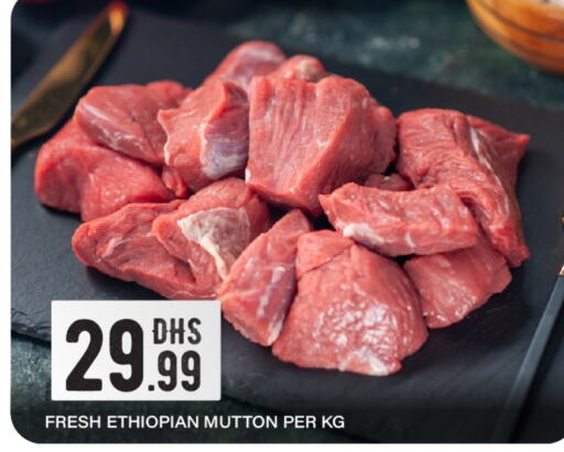  Mutton / Lamb  in BIGmart in UAE - Dubai