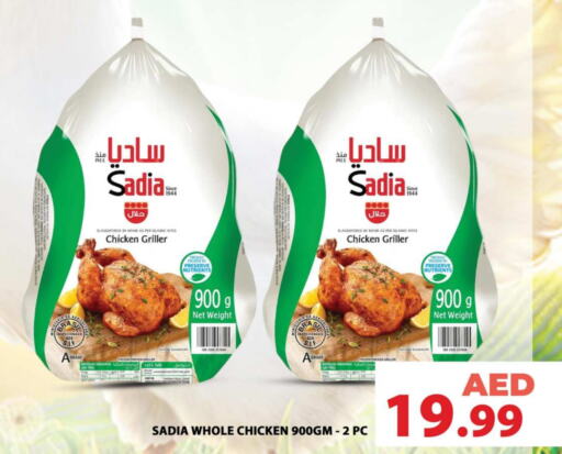 SADIA Frozen Whole Chicken  in Grand Hyper Market in UAE - Sharjah / Ajman