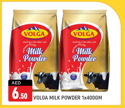  Milk Powder  in Shaklan  in UAE - Dubai