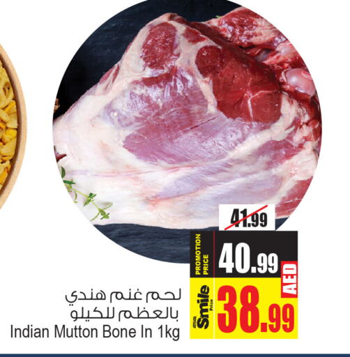  Mutton / Lamb  in Ansar Gallery in UAE - Dubai