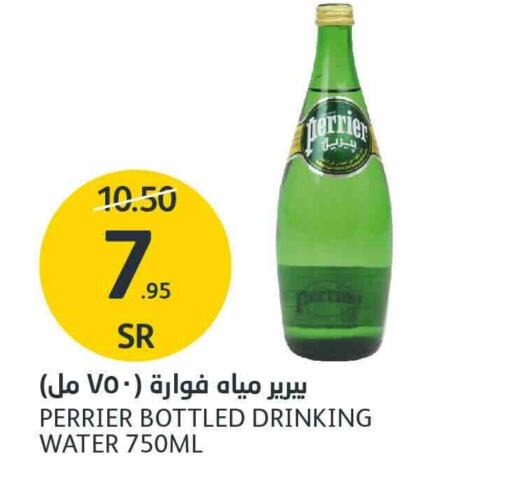 PERRIER   in AlJazera Shopping Center in KSA, Saudi Arabia, Saudi - Riyadh