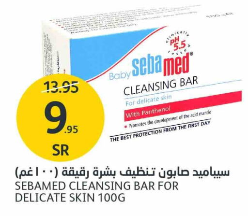 SEBAMED   in AlJazera Shopping Center in KSA, Saudi Arabia, Saudi - Riyadh