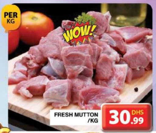  Mutton / Lamb  in Grand Hyper Market in UAE - Dubai