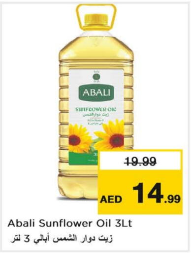 ABALI Sunflower Oil  in Nesto Hypermarket in UAE - Dubai